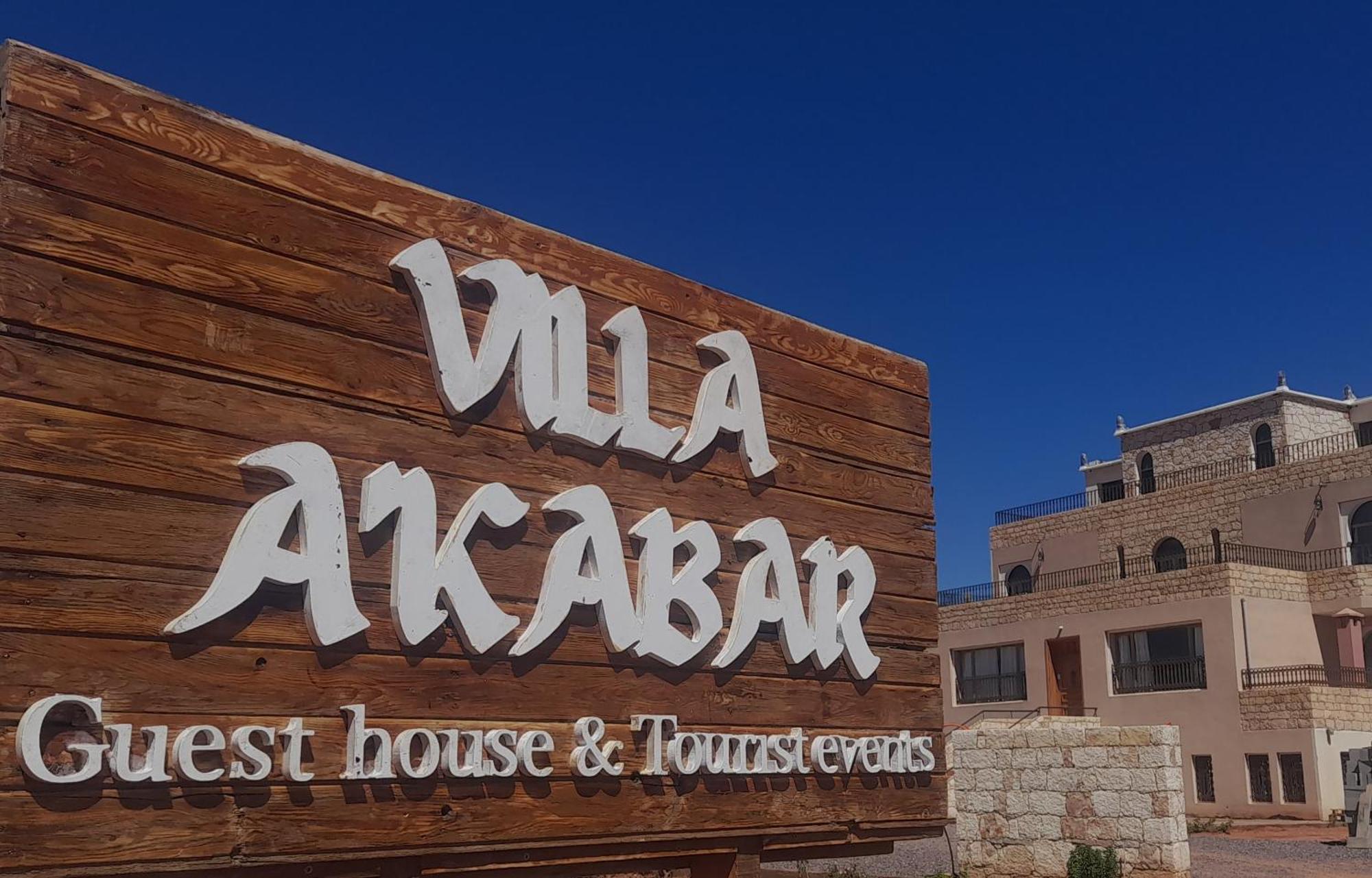 Villa A'Kabar Tamedakhte Dış mekan fotoğraf